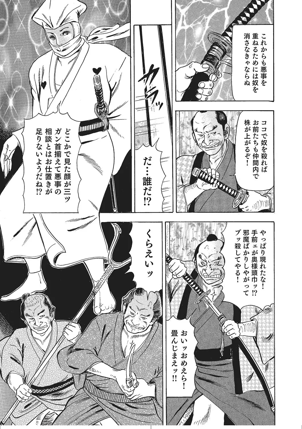 Page 256