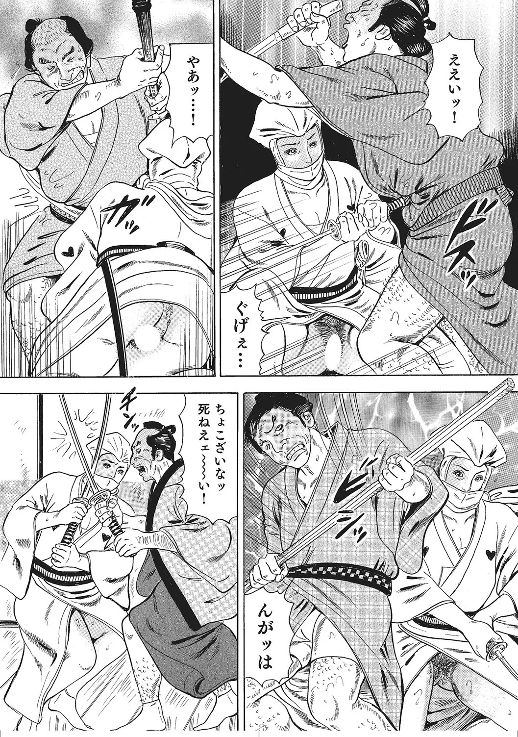 Page 257