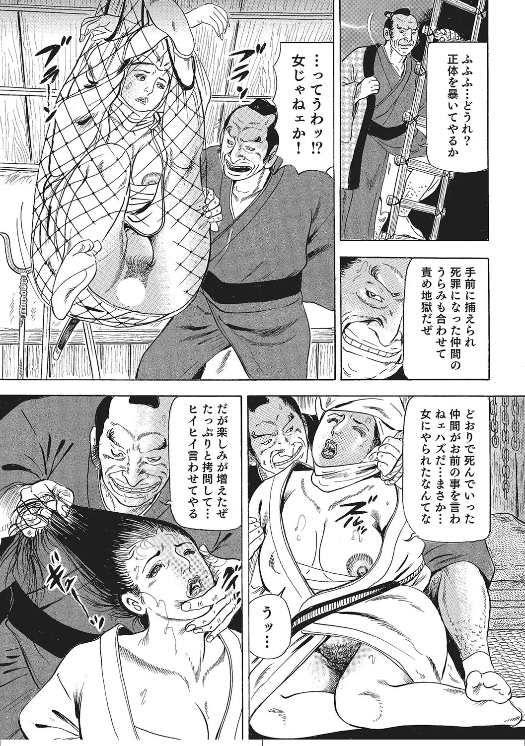Page 259