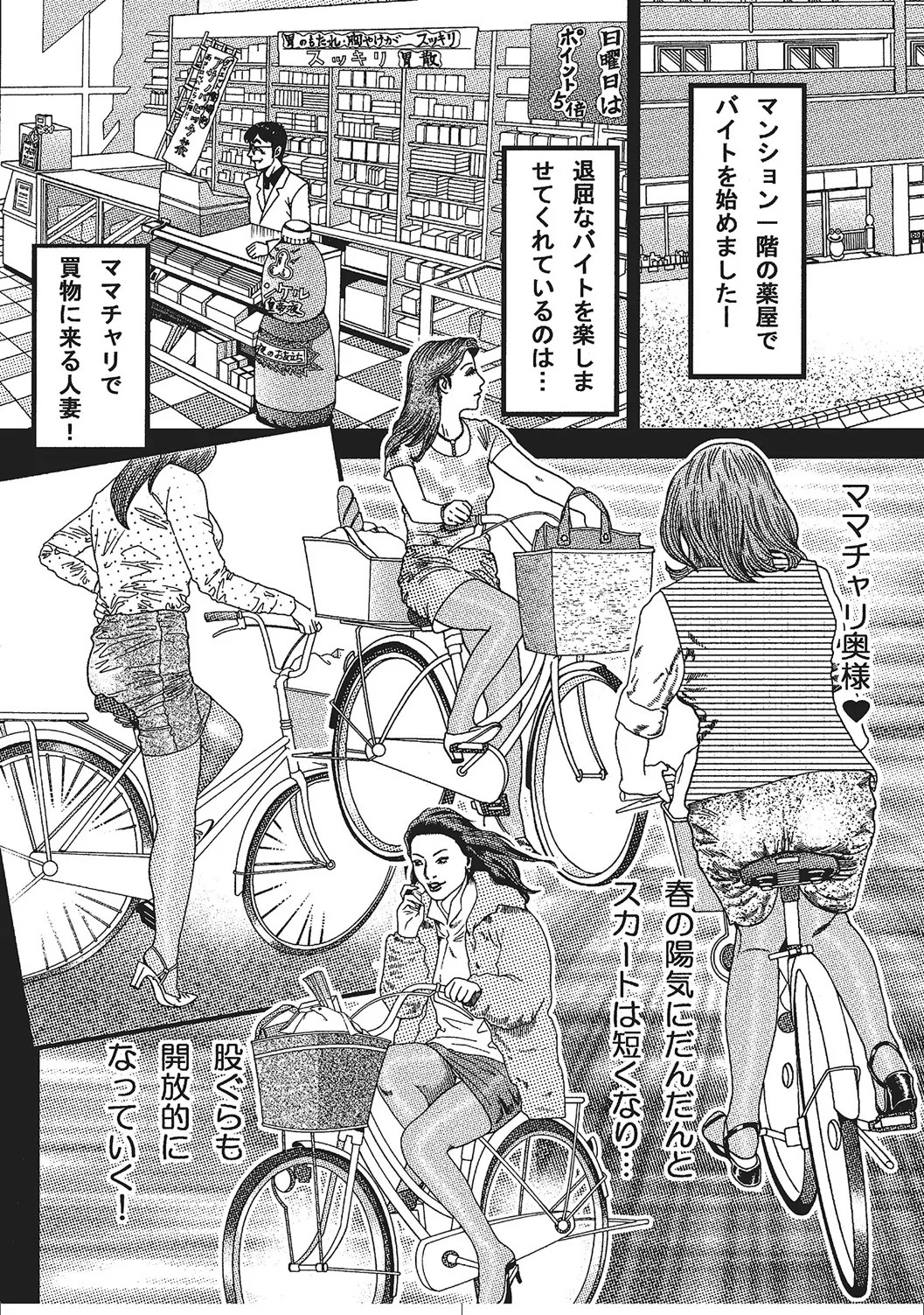 Page 269