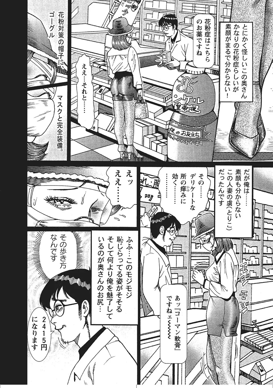 Page 271