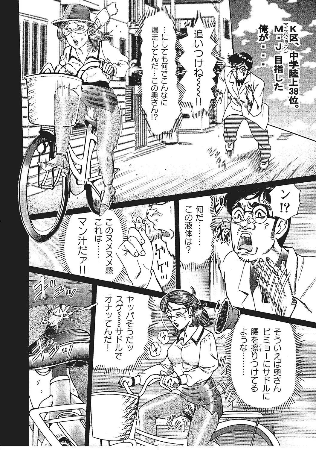 Page 275