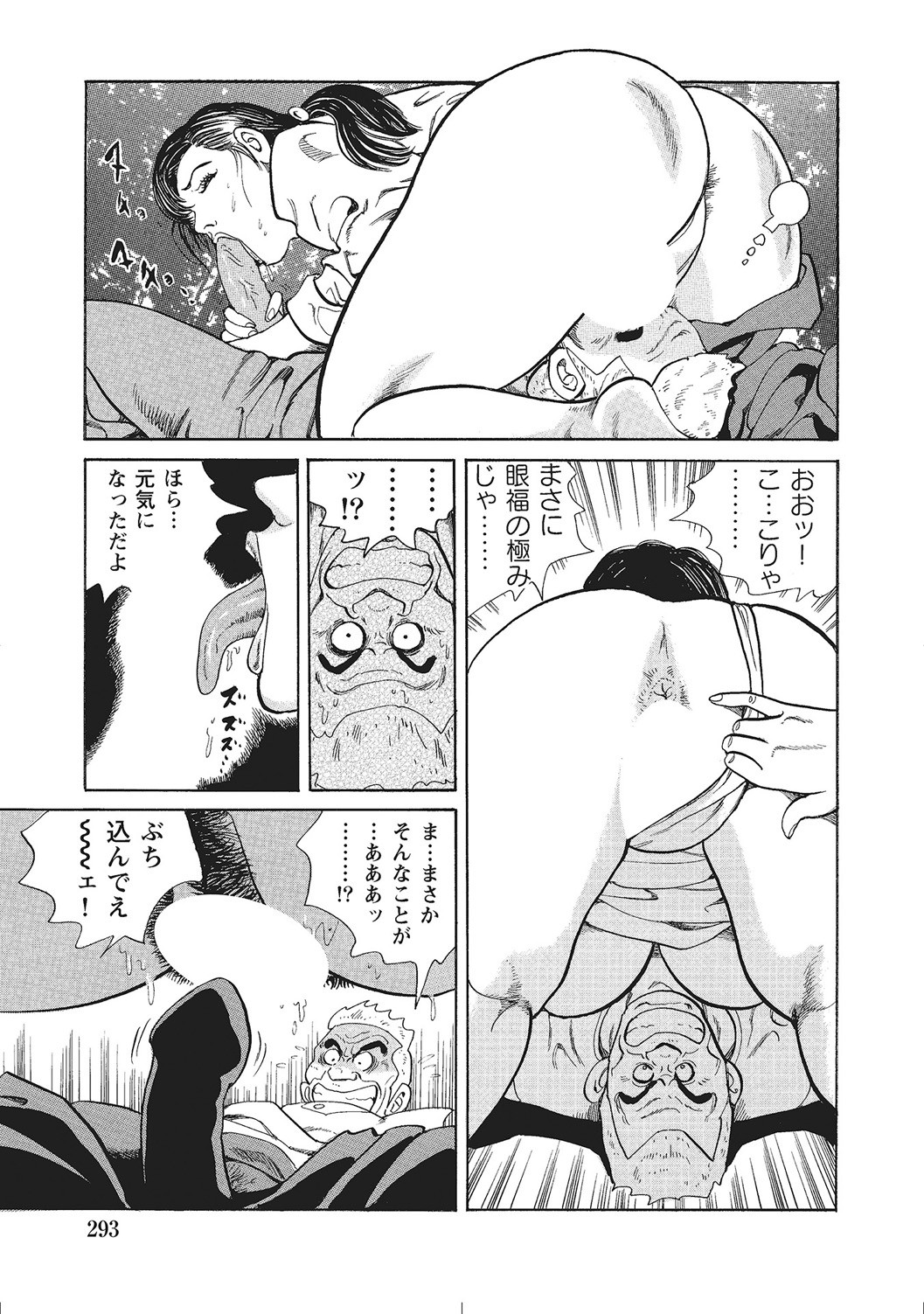 Page 292