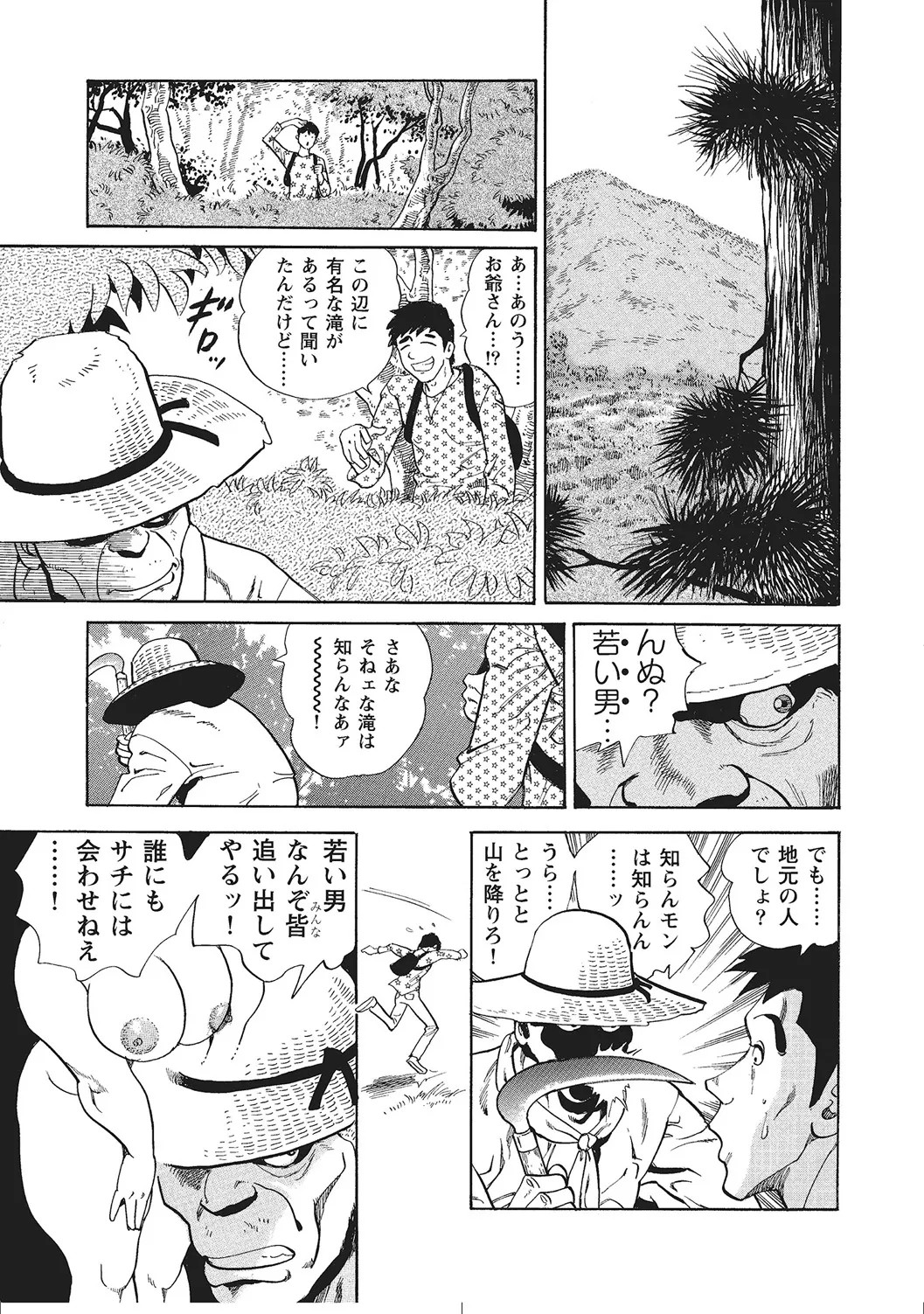 Page 294