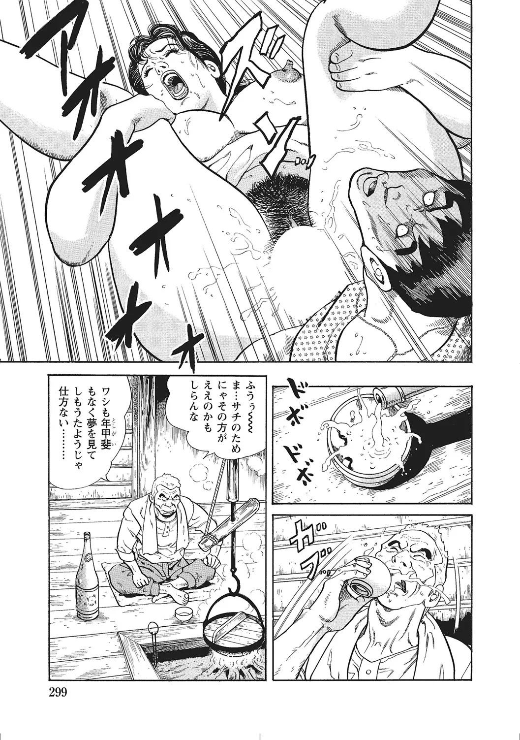 Page 298
