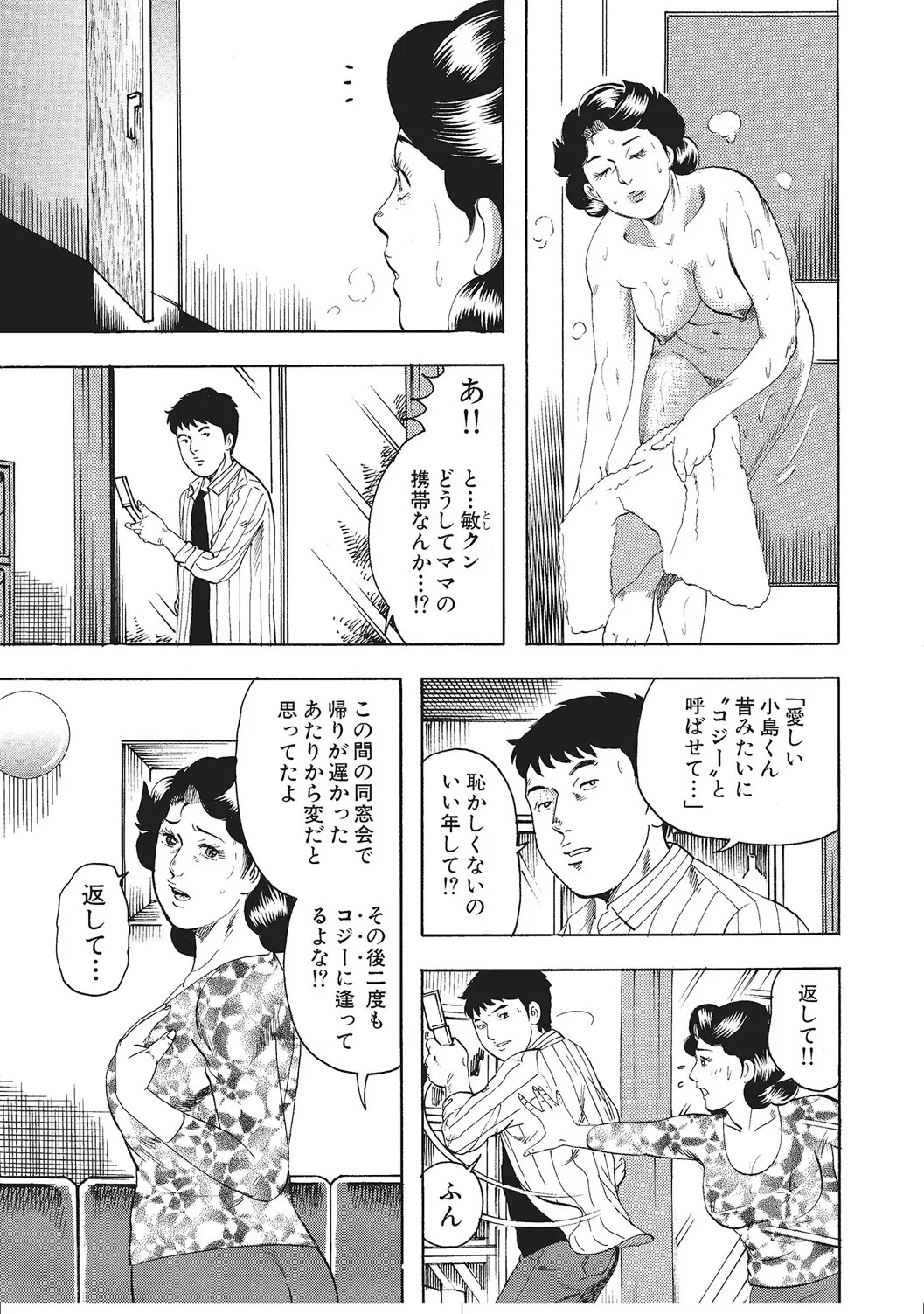 Page 306
