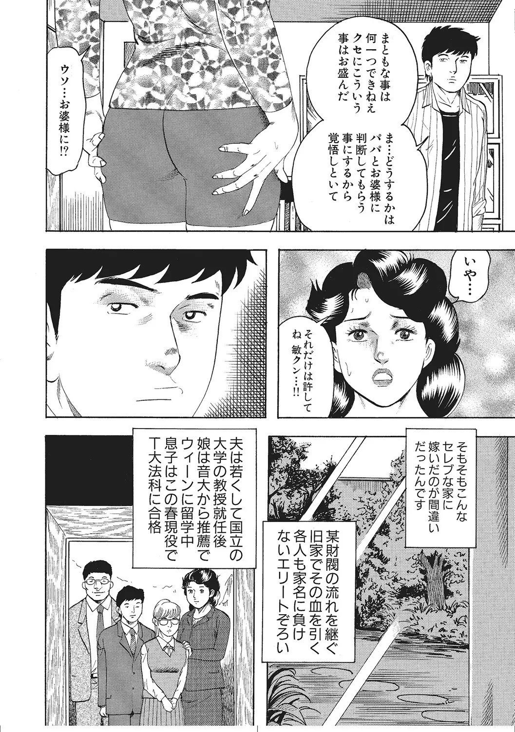 Page 307