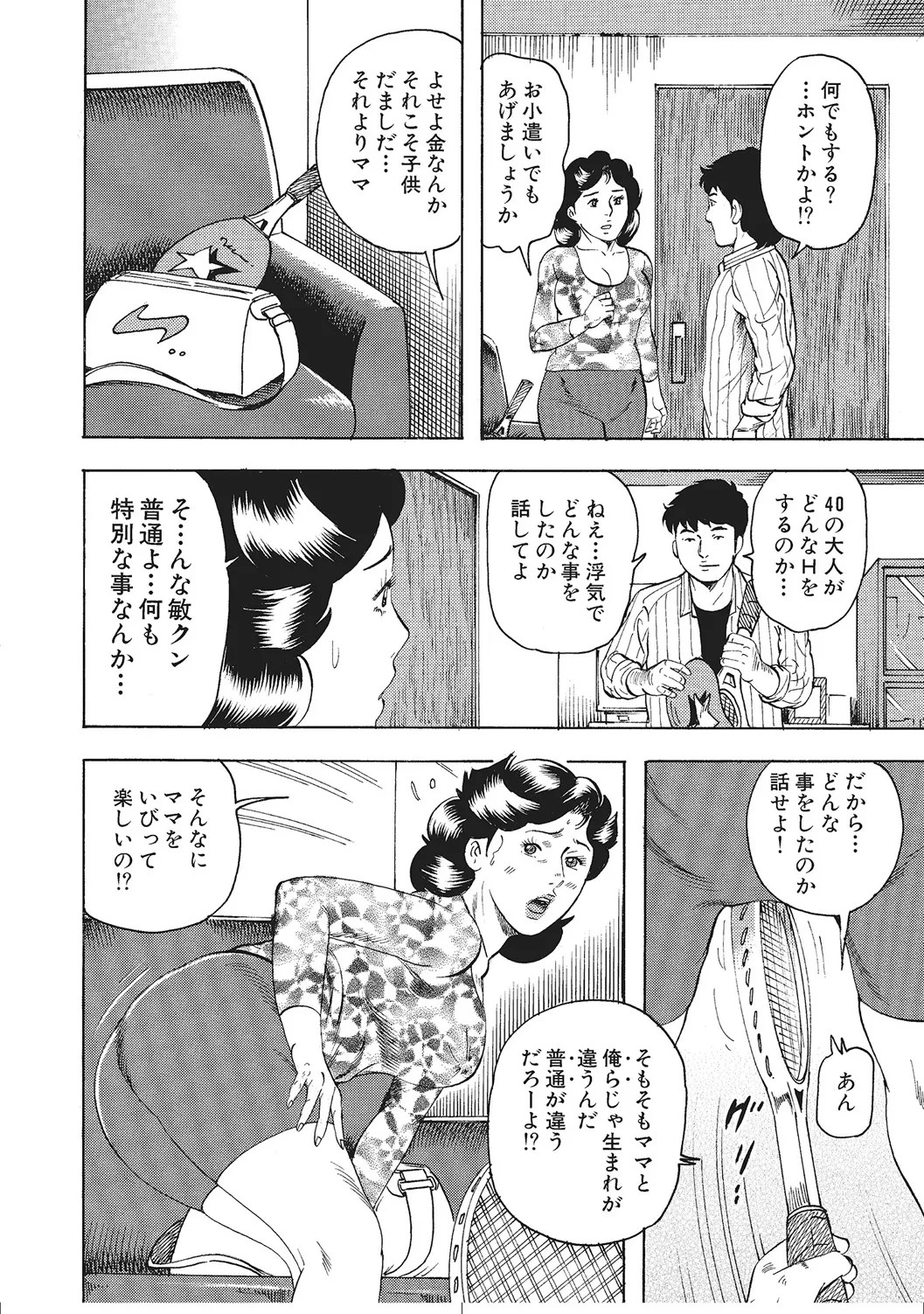 Page 309