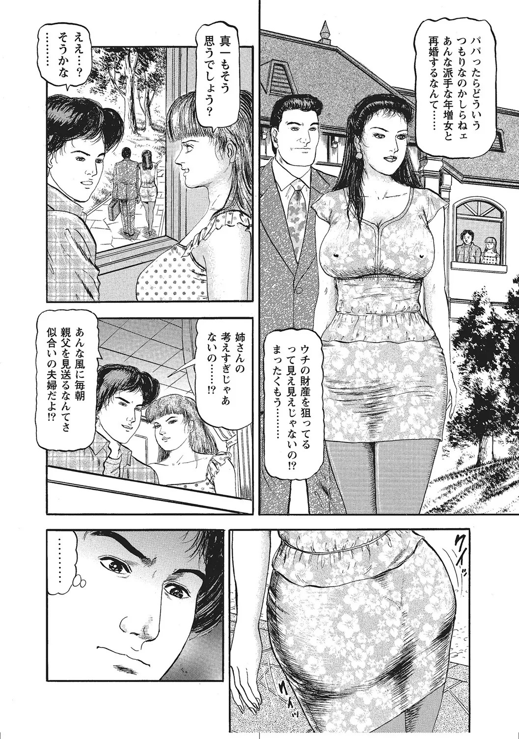Page 321