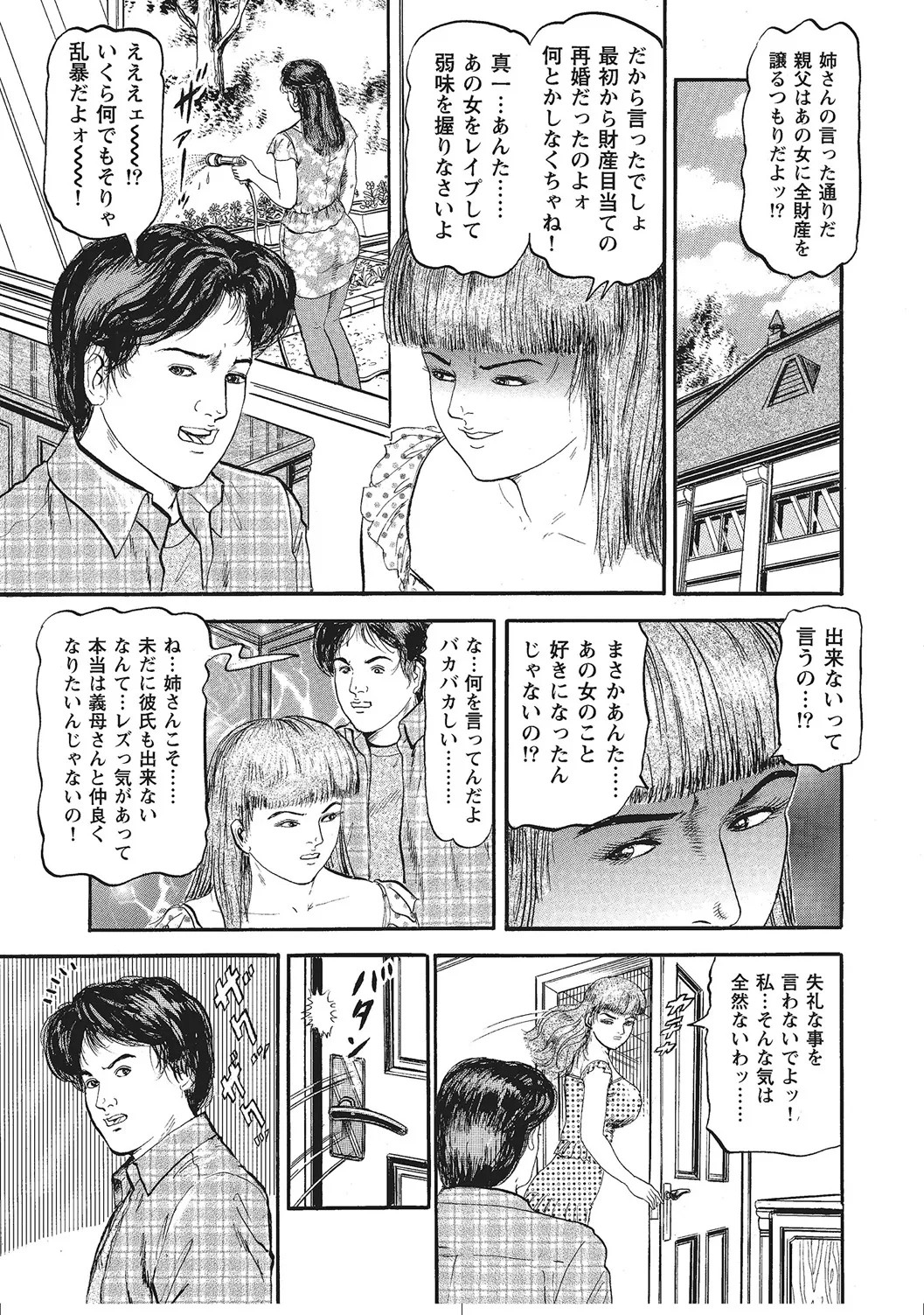 Page 324