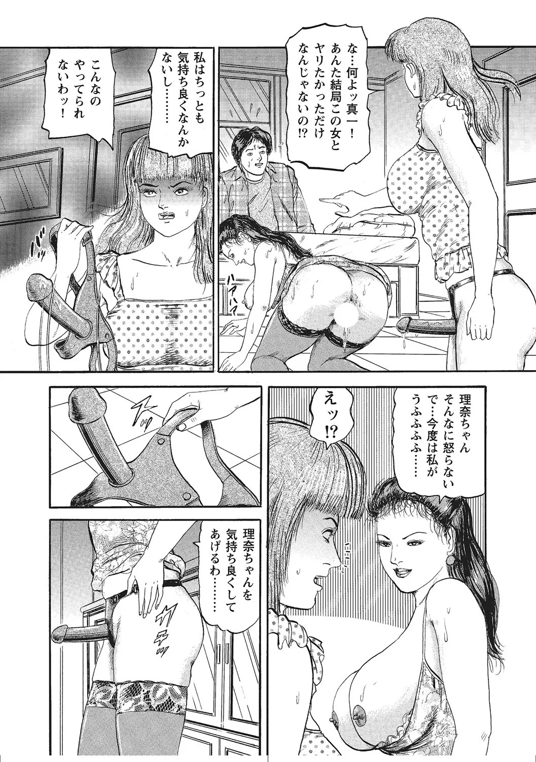 Page 334