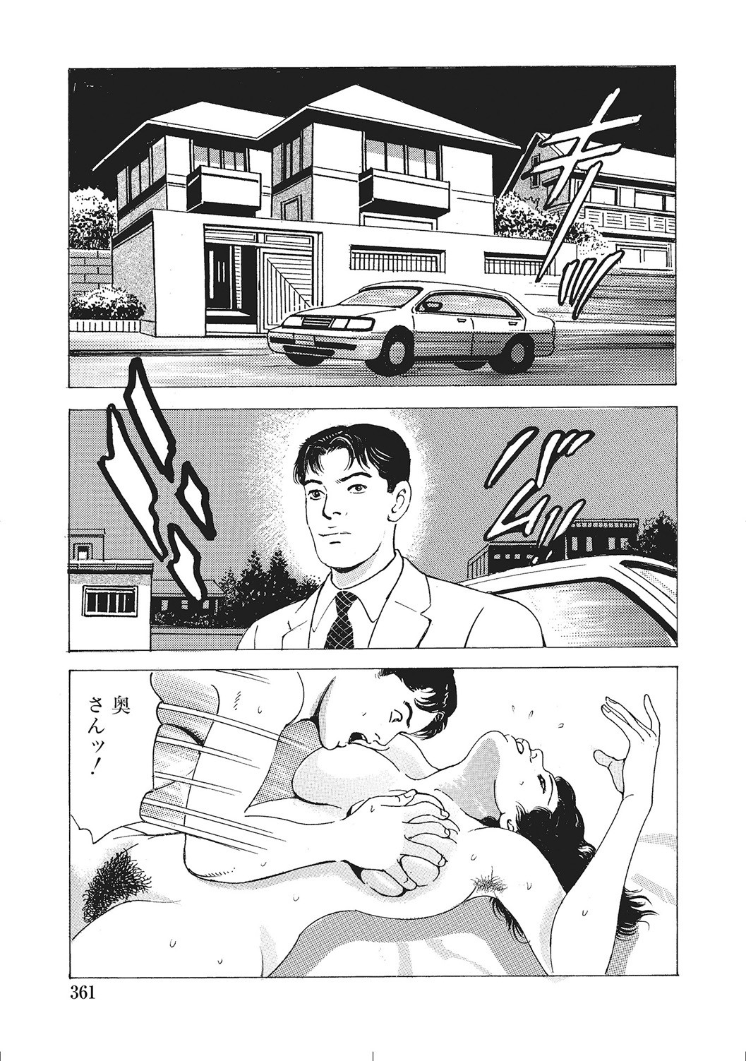 Page 360