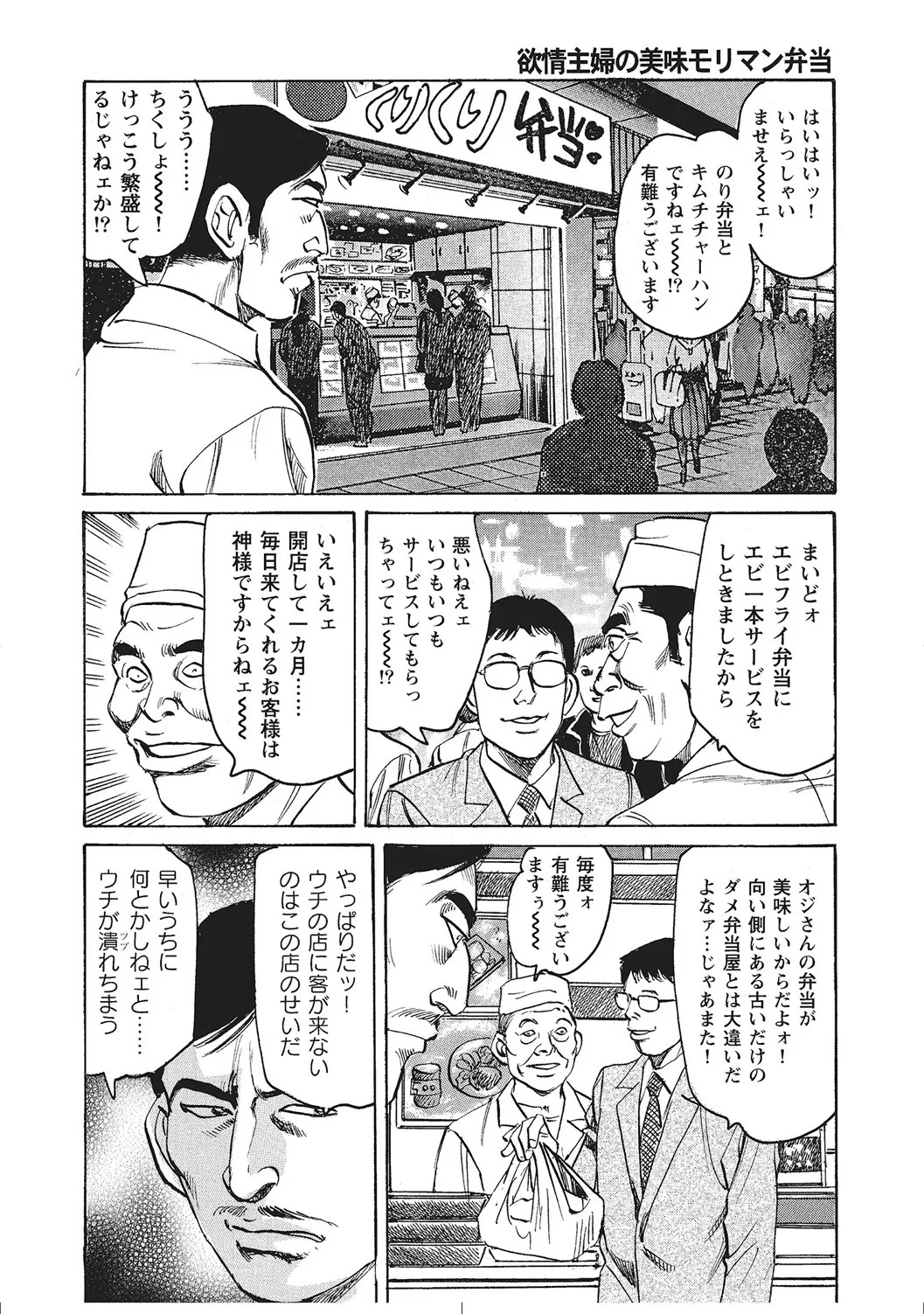 Page 363