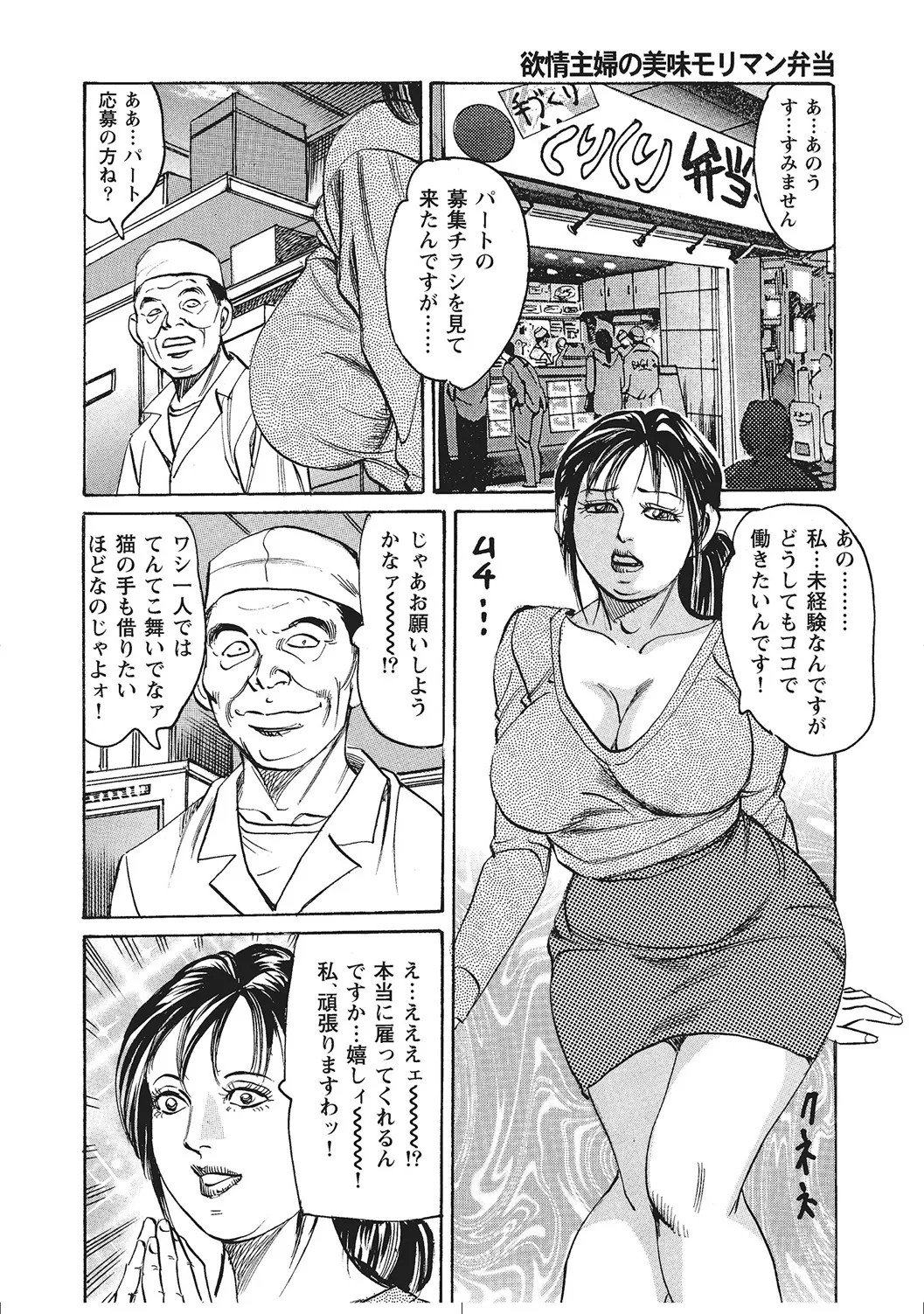 Page 367