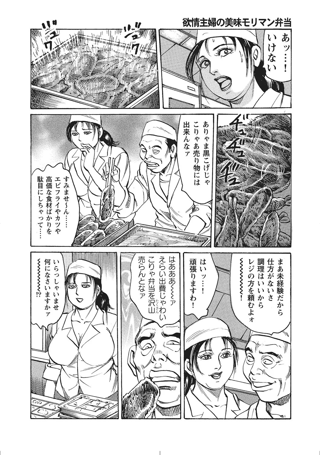 Page 369