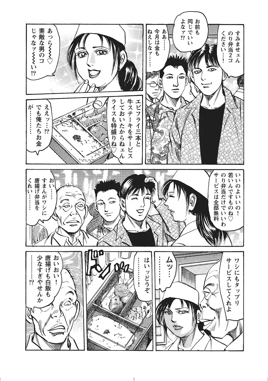 Page 370
