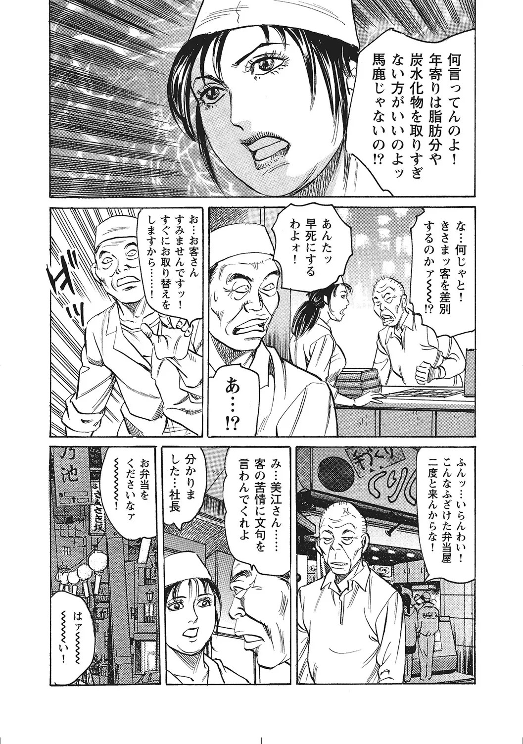 Page 371