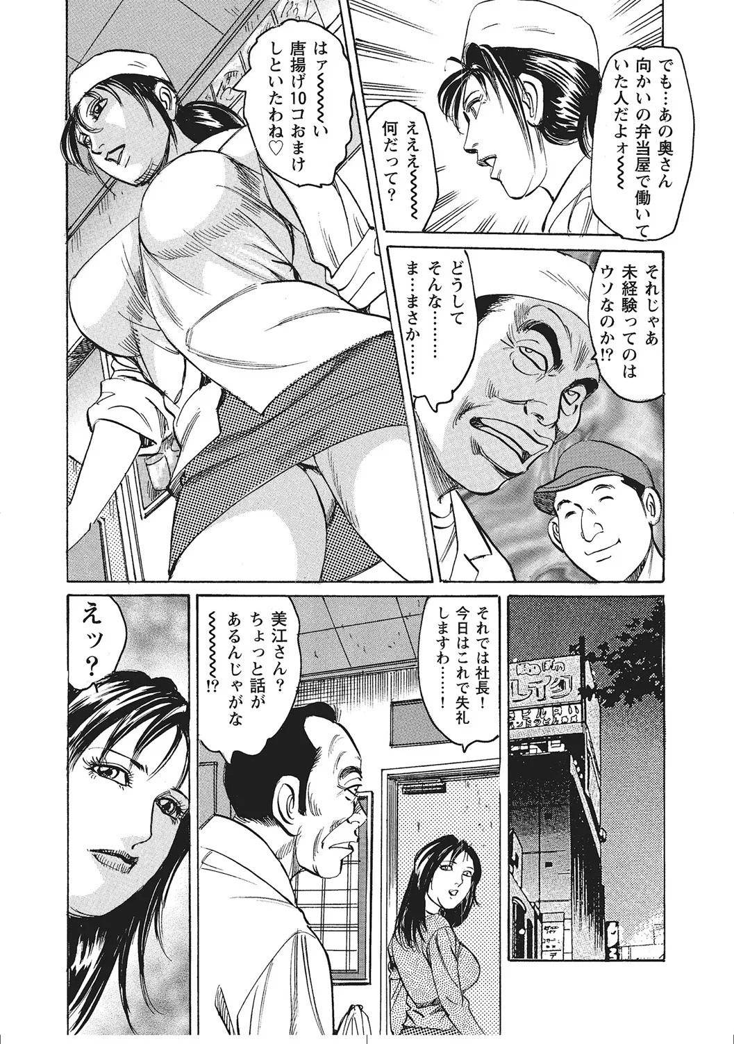Page 373