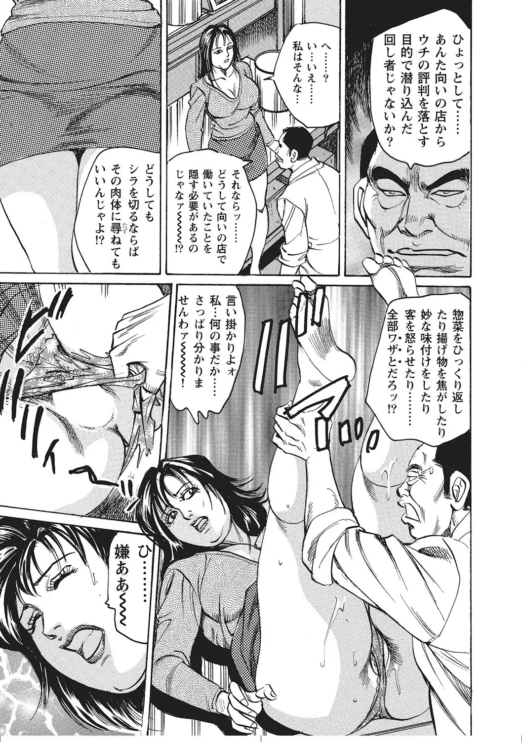 Page 374