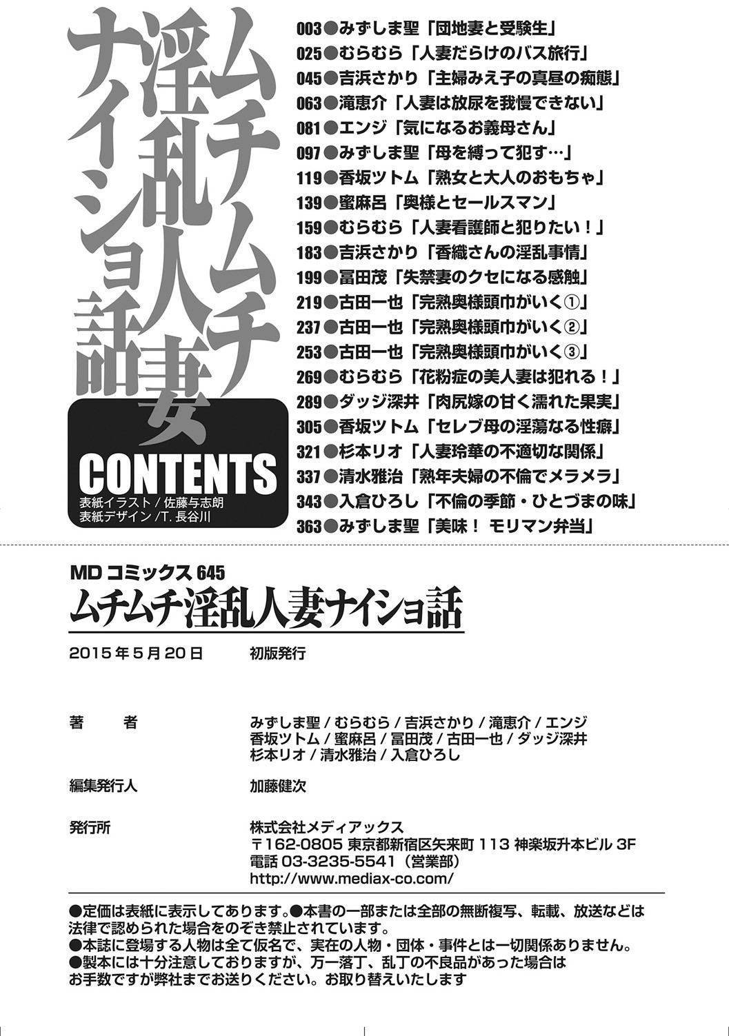 Page 384
