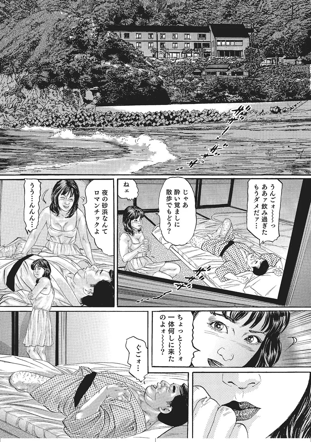 Page 66