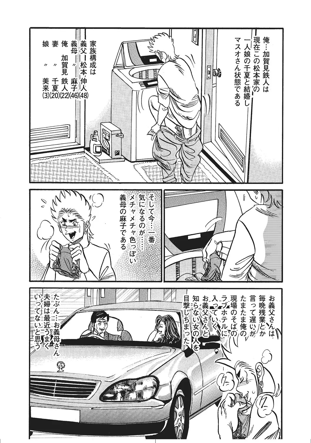 Page 82