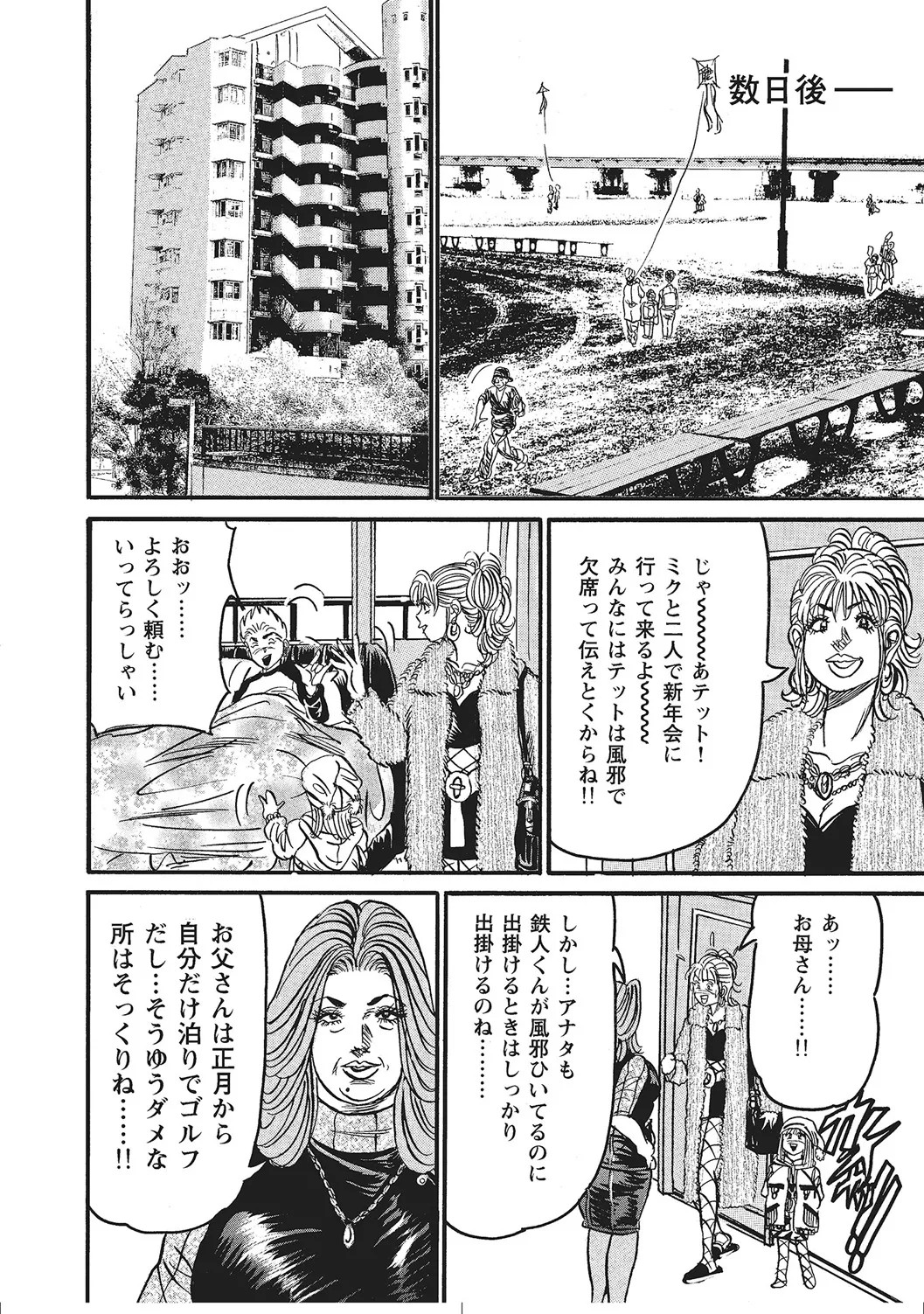 Page 85