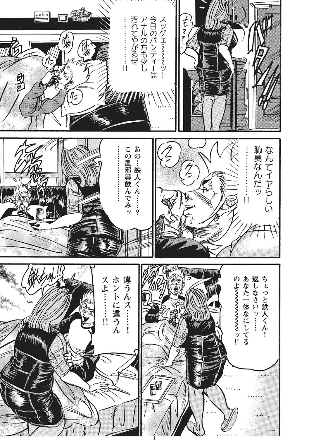 Page 86