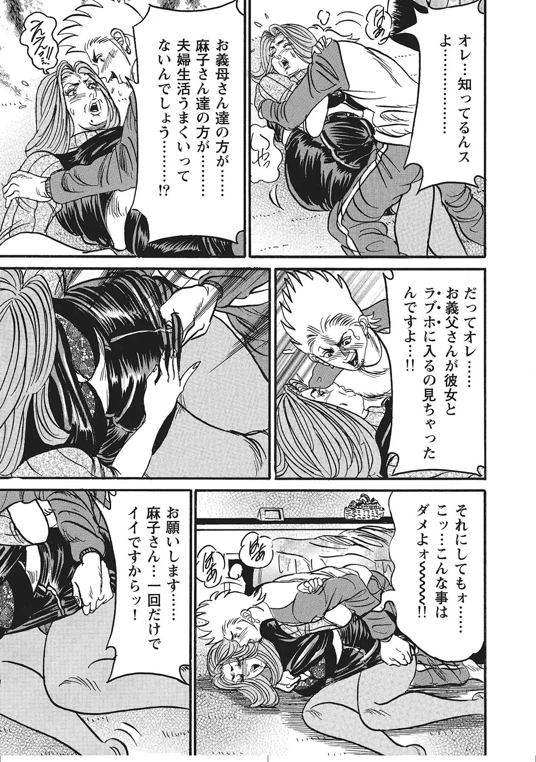 Page 88