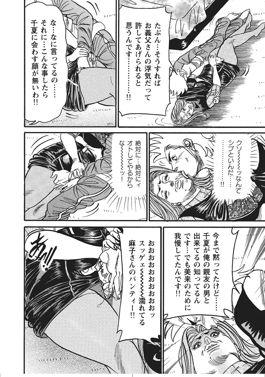 Page 89