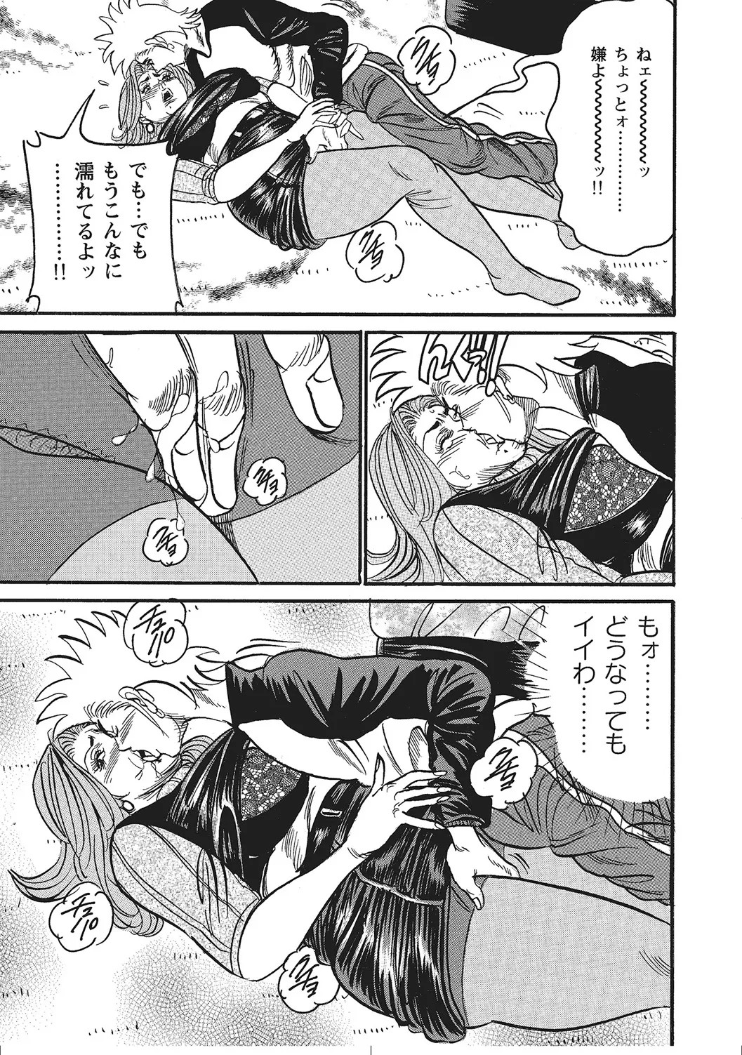 Page 90