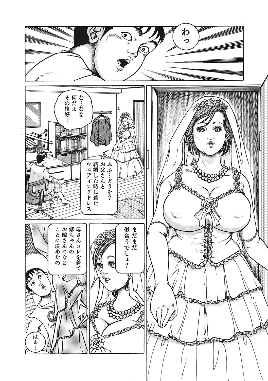 Page 101
