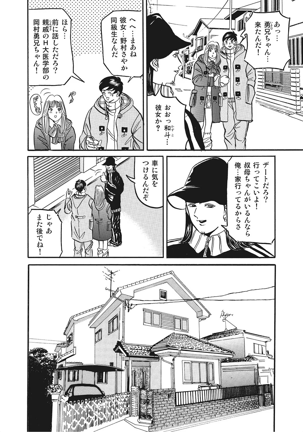 Page 111