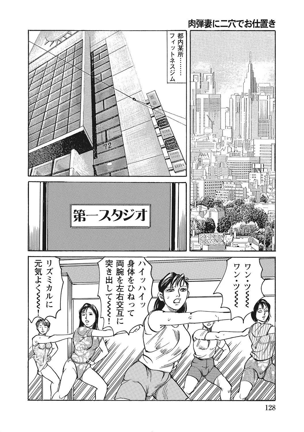 Page 127