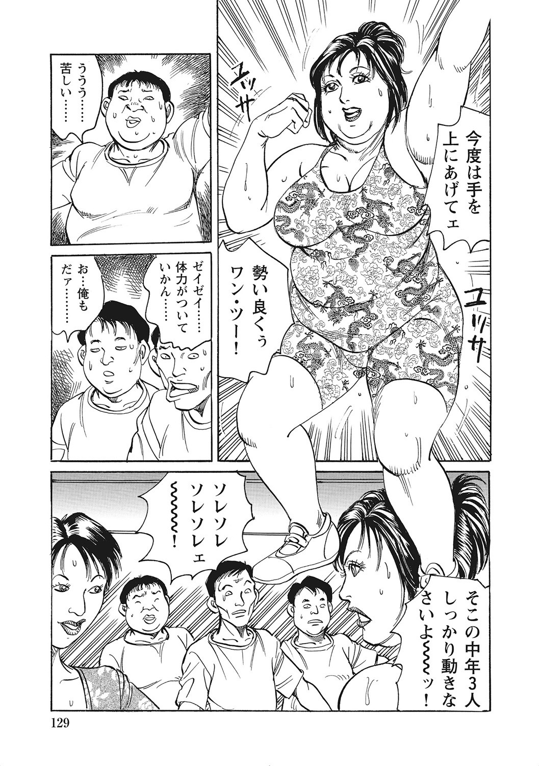 Page 128