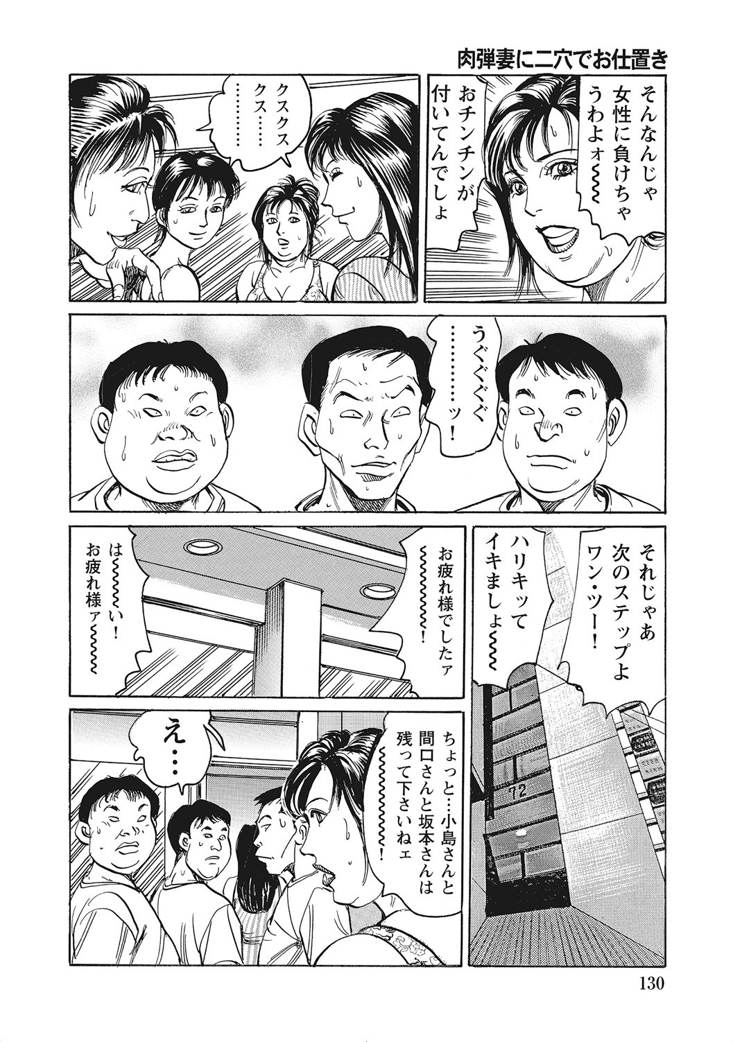 Page 129