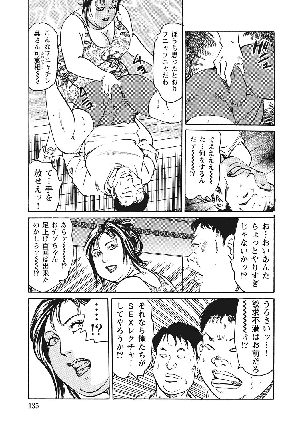 Page 134