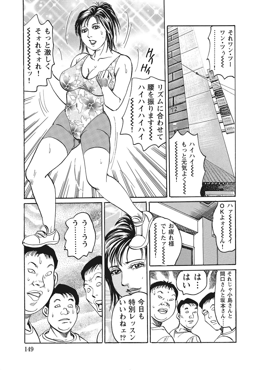 Page 148