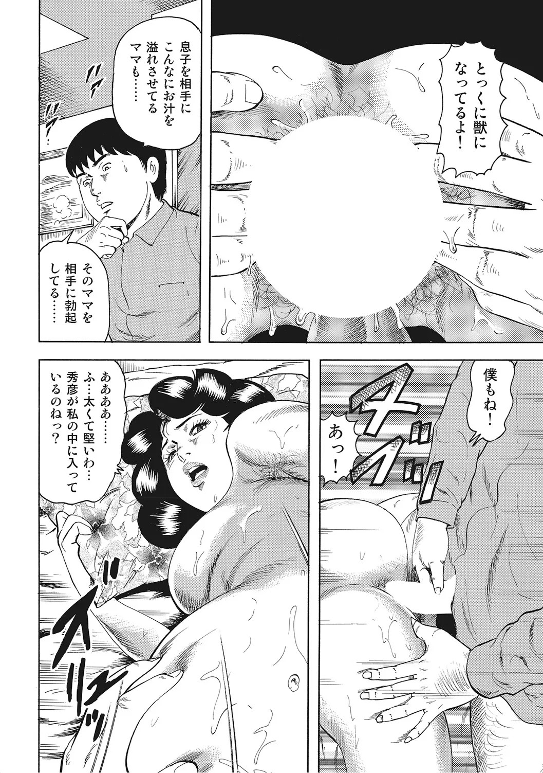 Page 157