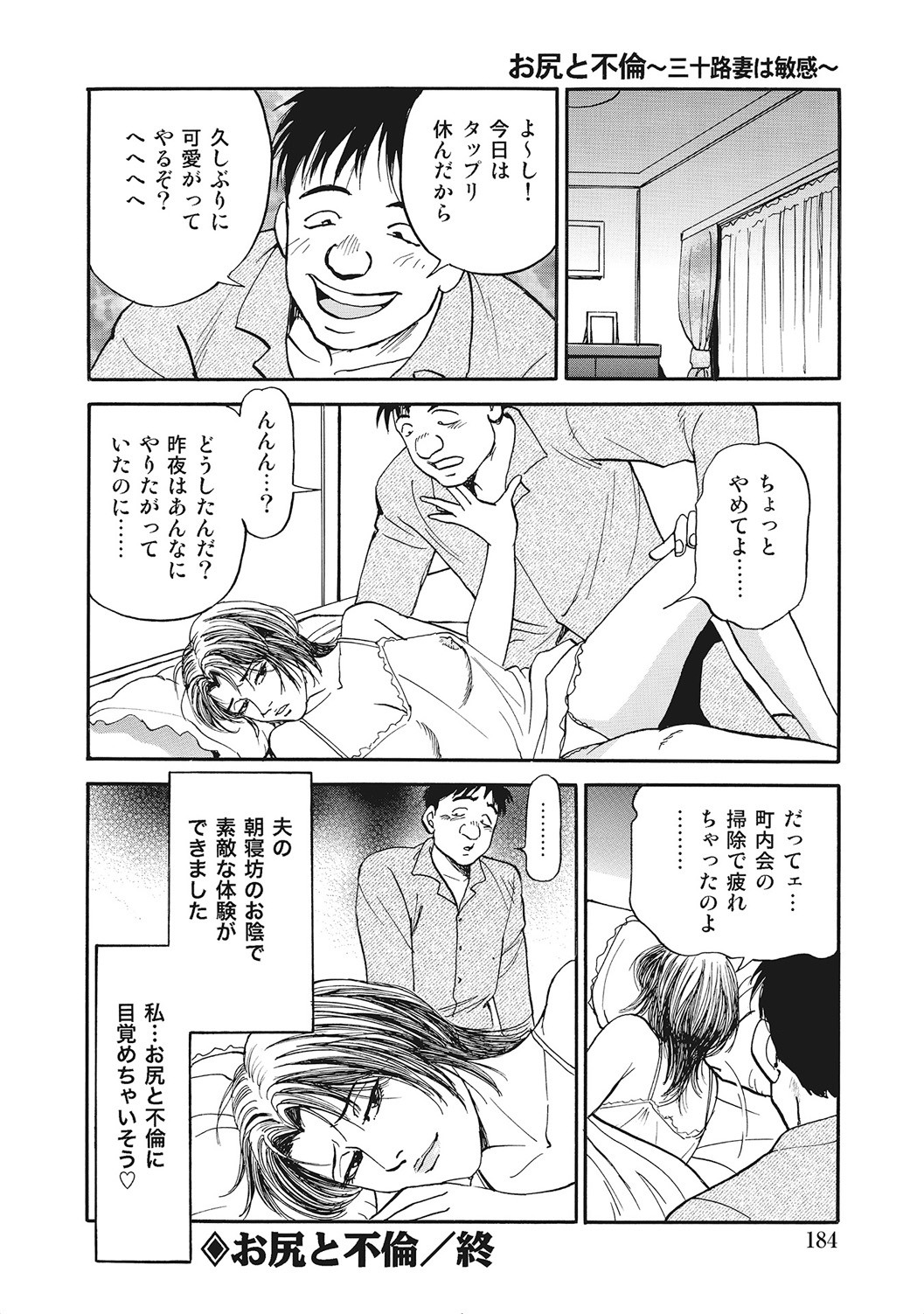 Page 183