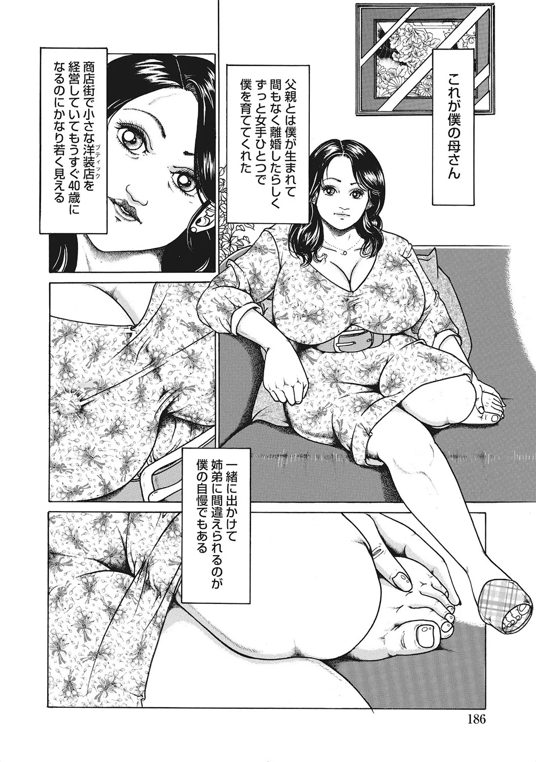 Page 185