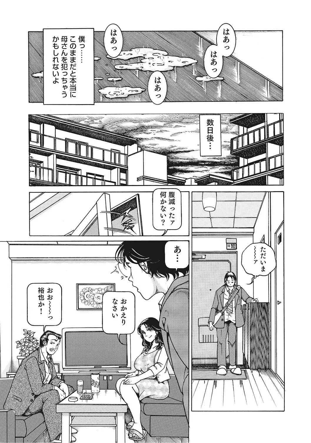 Page 188