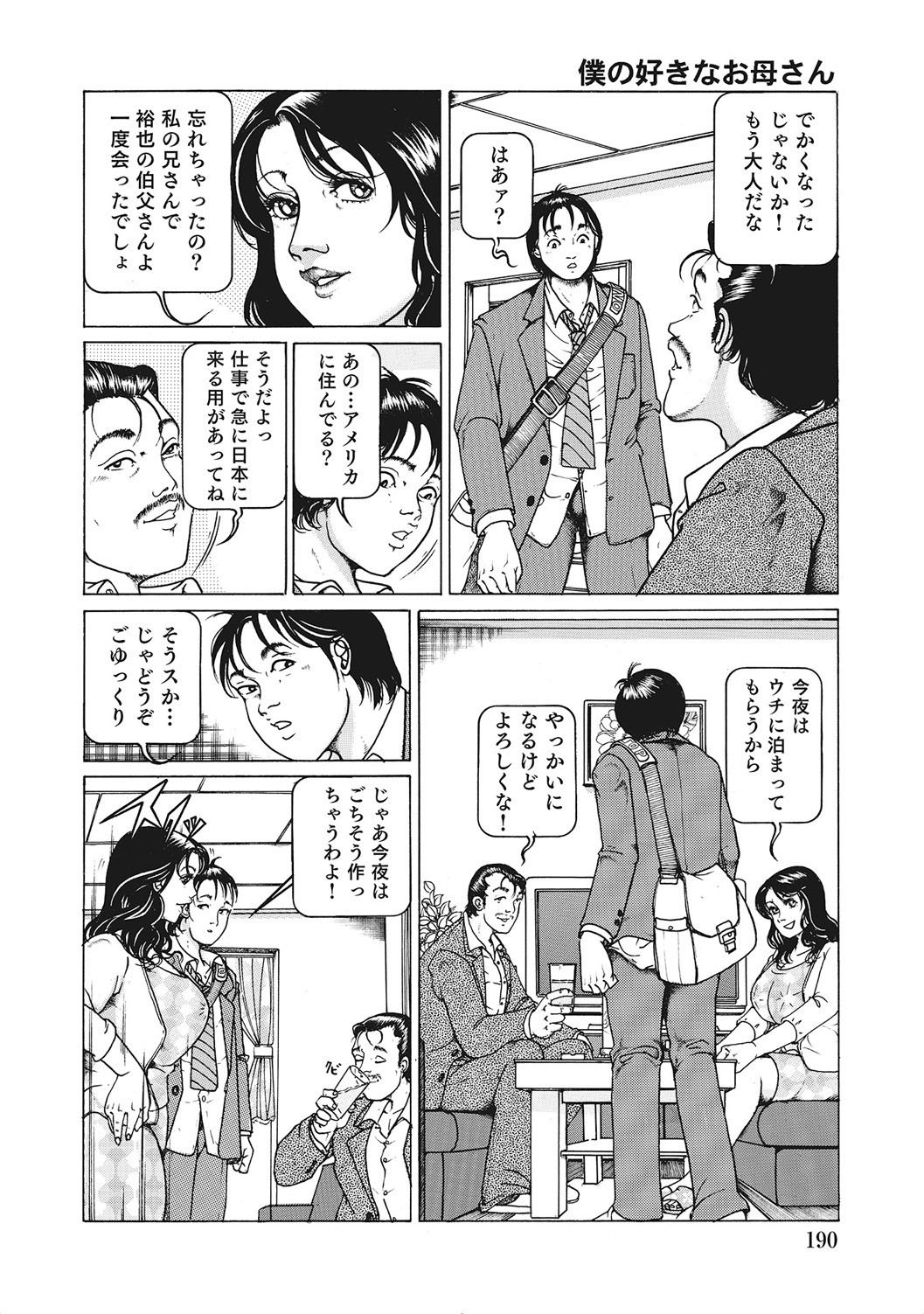 Page 189