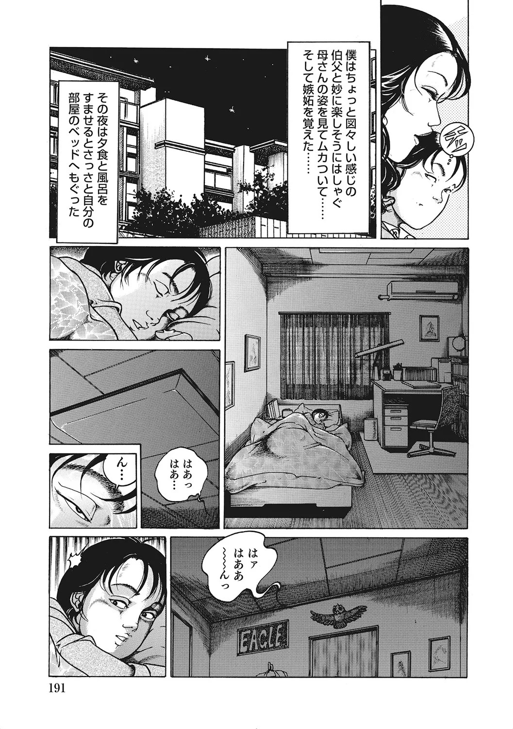 Page 190