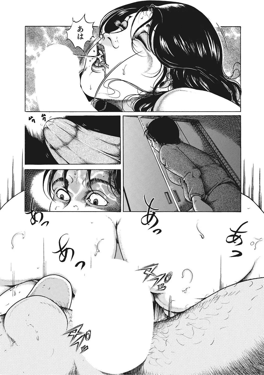 Page 194