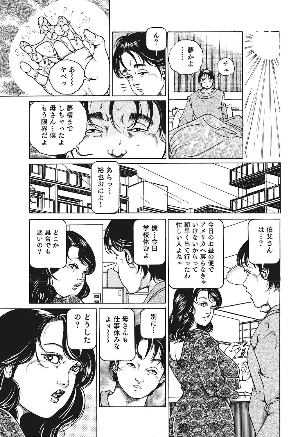 Page 202