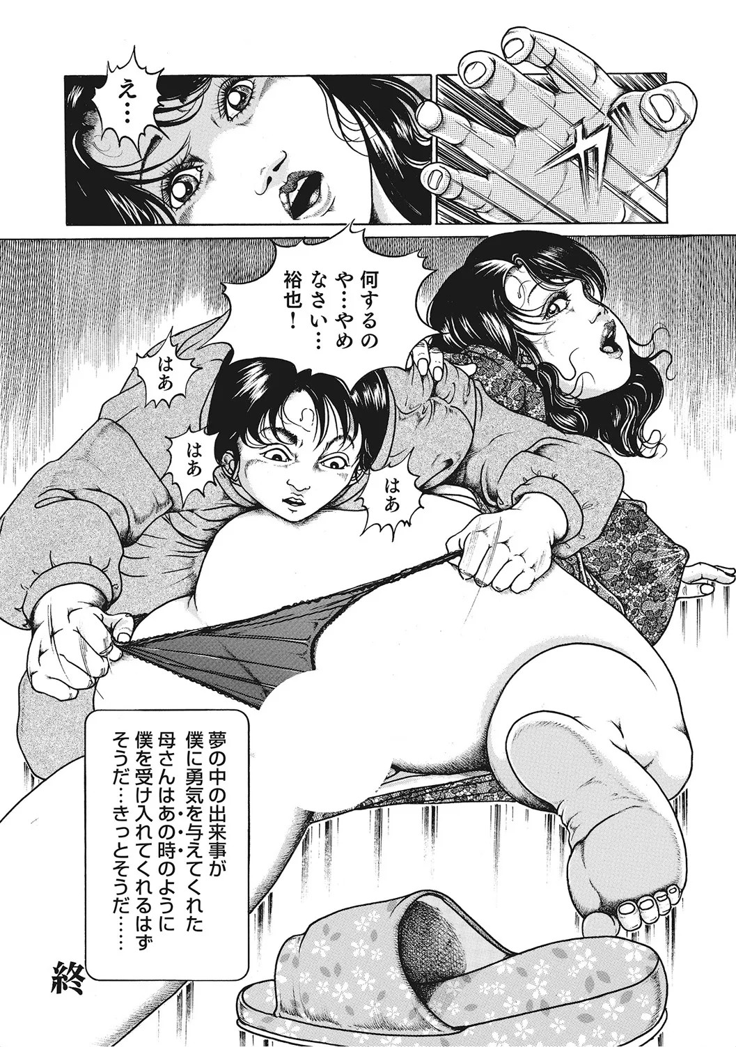 Page 203