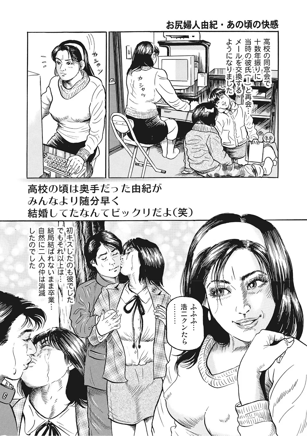 Page 221