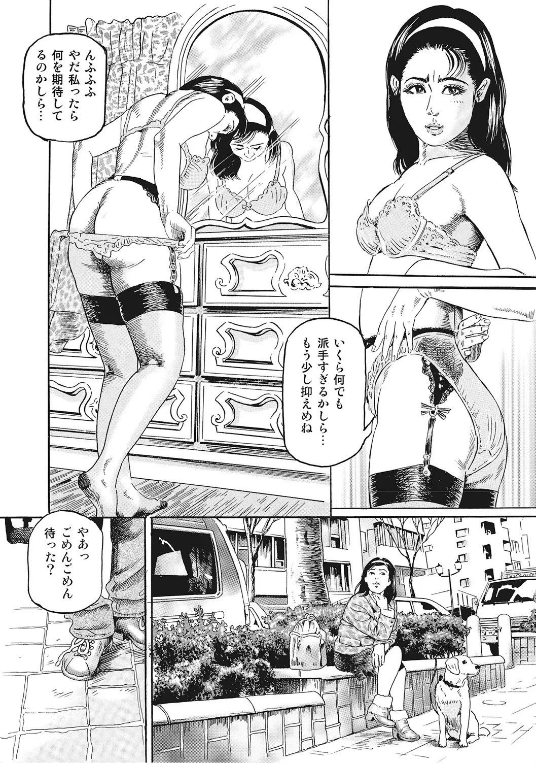 Page 223