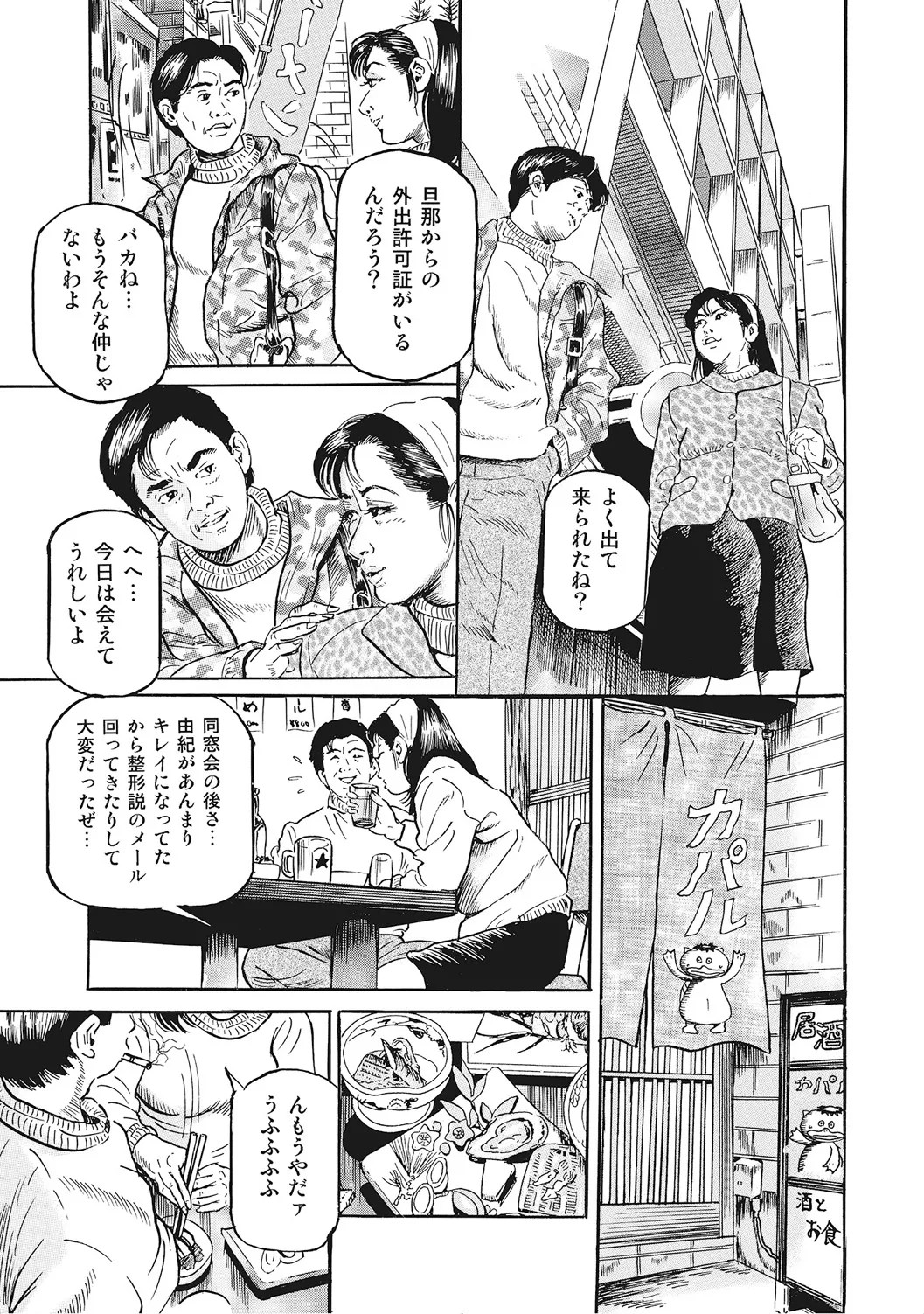 Page 224